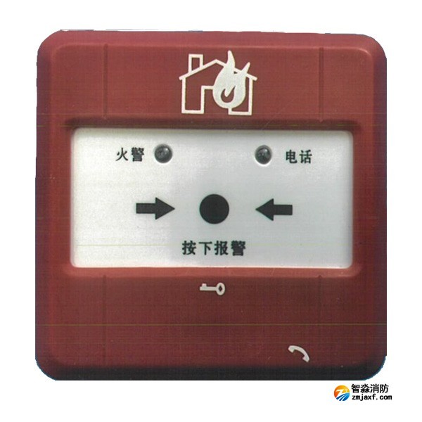 海灣J-SAP-M-GST2200ZG手動火災報警按鈕
