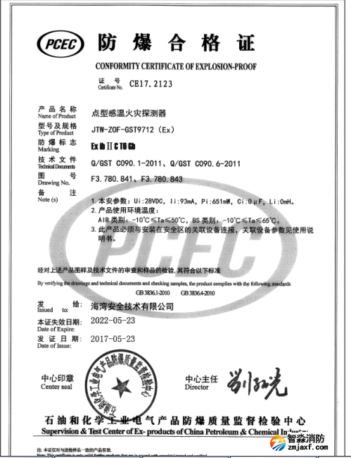 http://www.www.101lunwen.com/anli/fangbaochanpin/9130.html