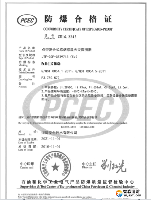 http://www.www.101lunwen.com/anli/fangbaochanpin/9123.html